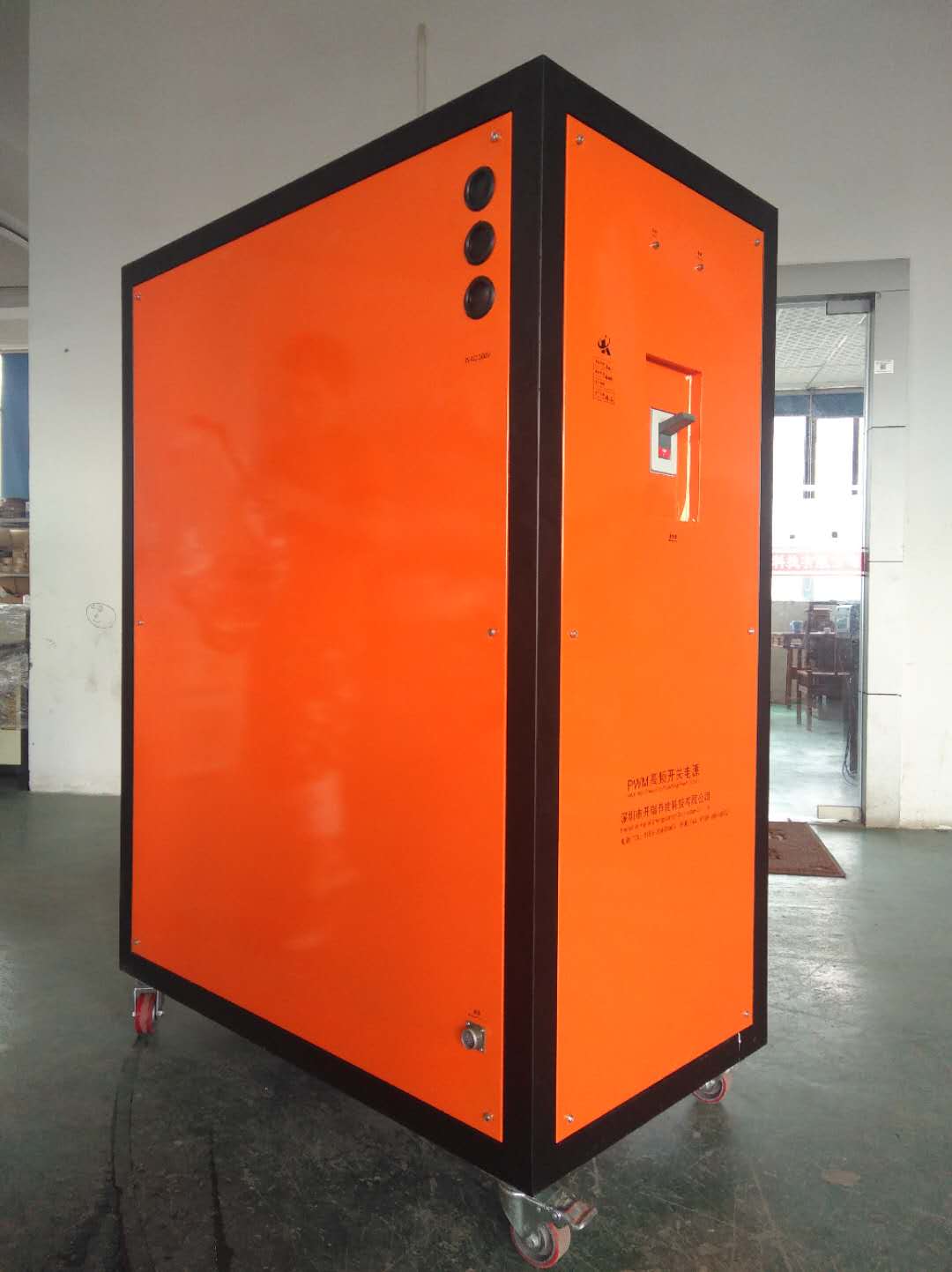 陽極氧化專用電源