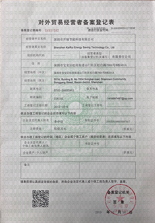 資質證書