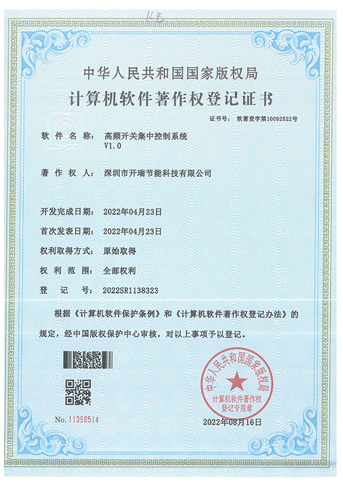 資質證書