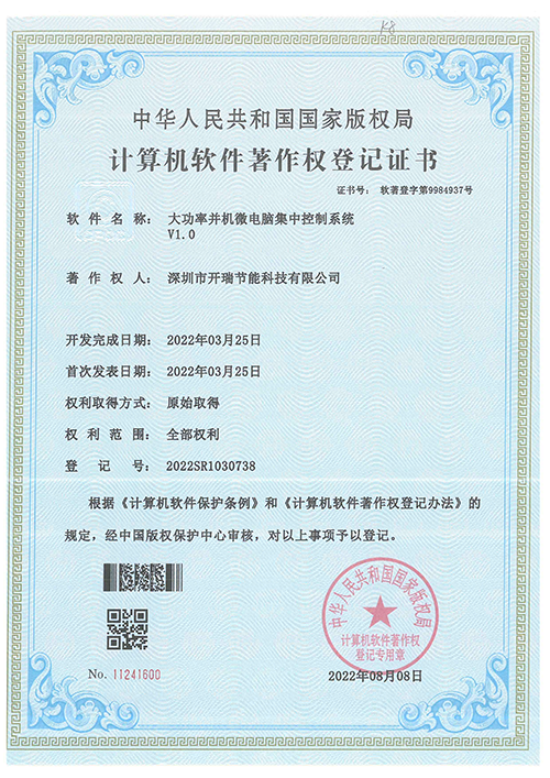 資質證書